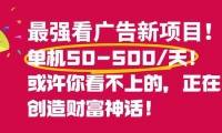 16766ڣǿĿ50~500/죬0Ͷ룬0գֻͿ