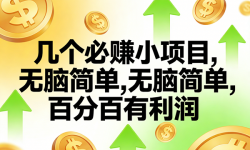 ��16988�ڣ�10����׬С��Ŀ�����Լ򵥣��ٷְ������󣬸�ҵ��ѡ������200+