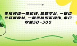 15269ڣߣĶһУƽ̨һлȡ棬һֻɲ&#8230;