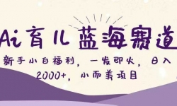 ��16612�ڣ�Ai������������������С�׸�����һ����������2000+��С������Ŀ