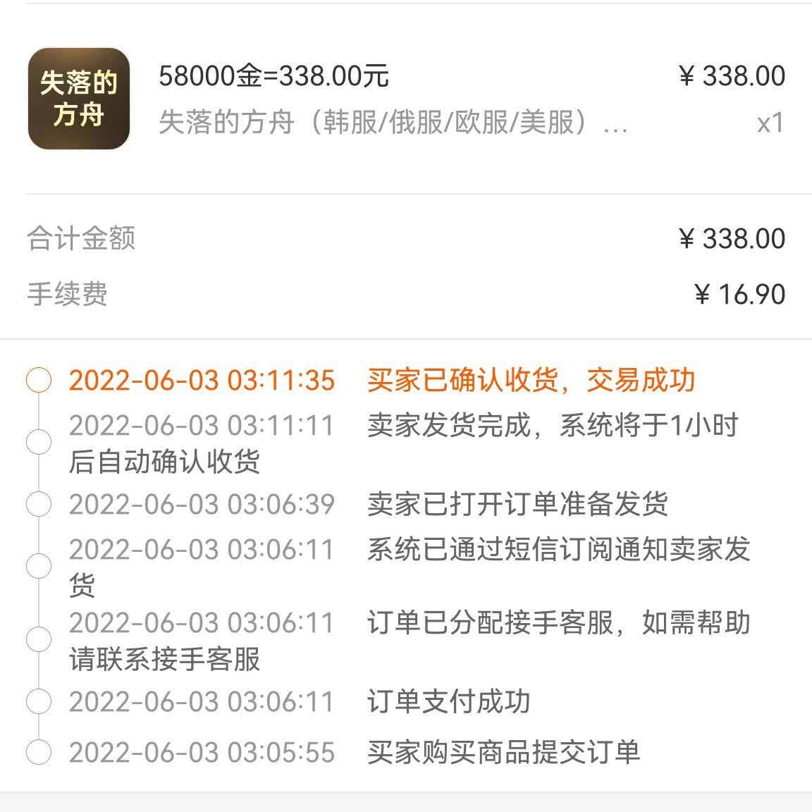 05174108zihxp4rcbpc.jpg