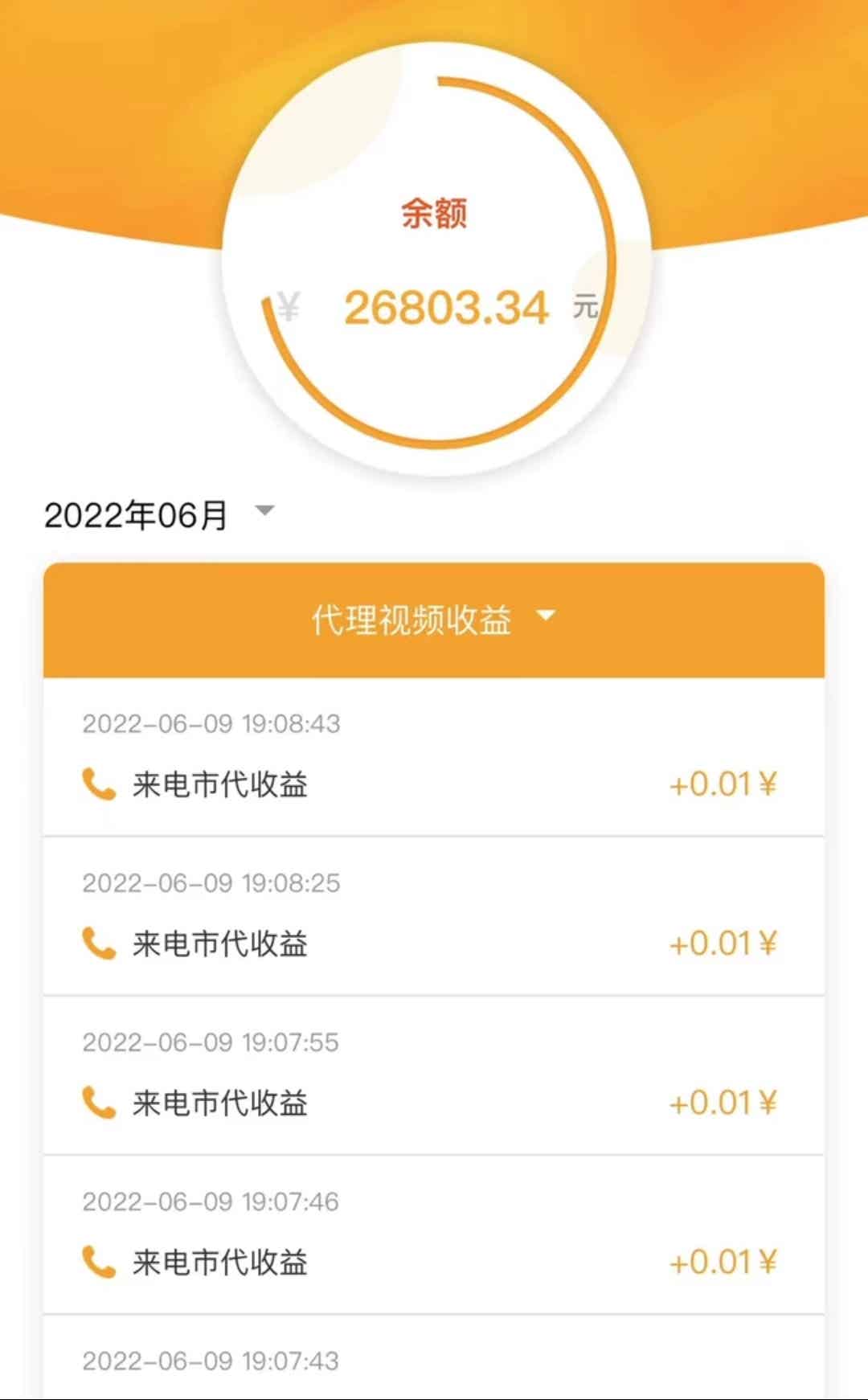 051740432djsic5inuf.jpg