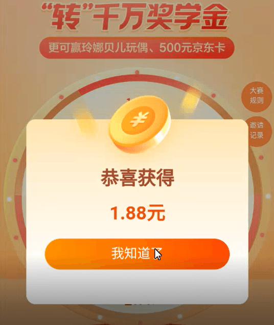 05173944k3151sp0ecj.png