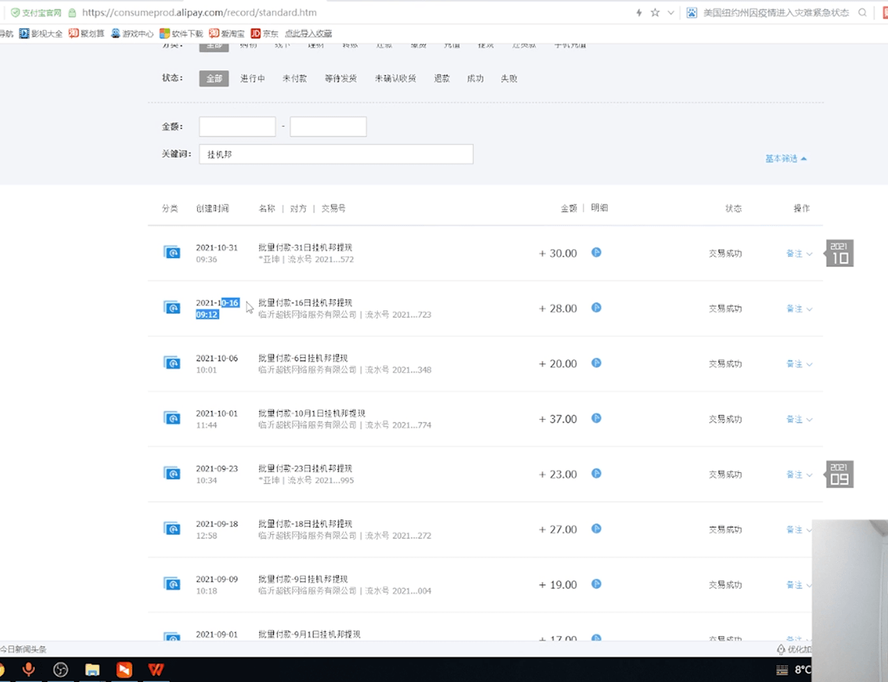 05173736cngo2kkopnq.png