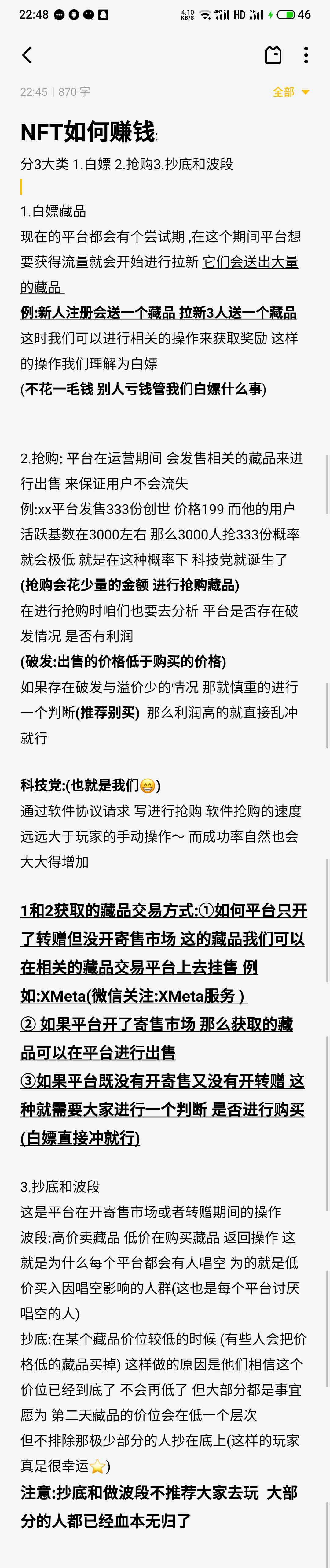 05173612mx3e01is0qp.jpg