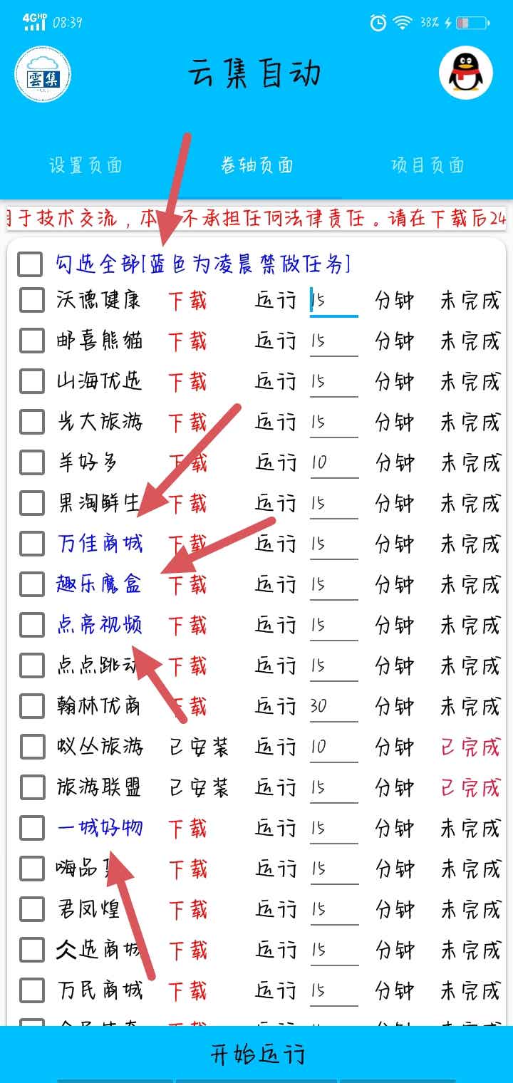 05173223x0teb54d2jy.jpg