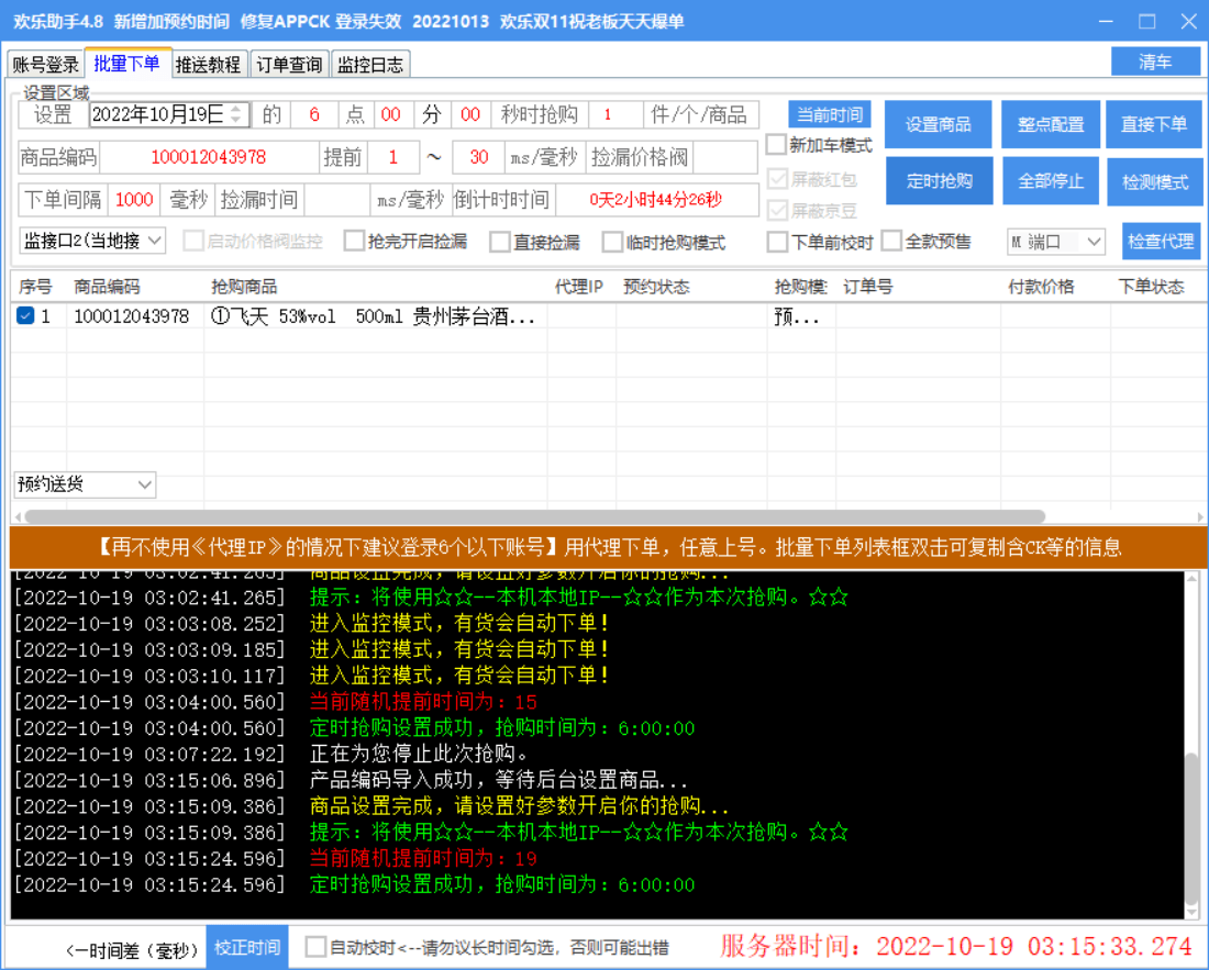 05173033mucrim4kg5l.png