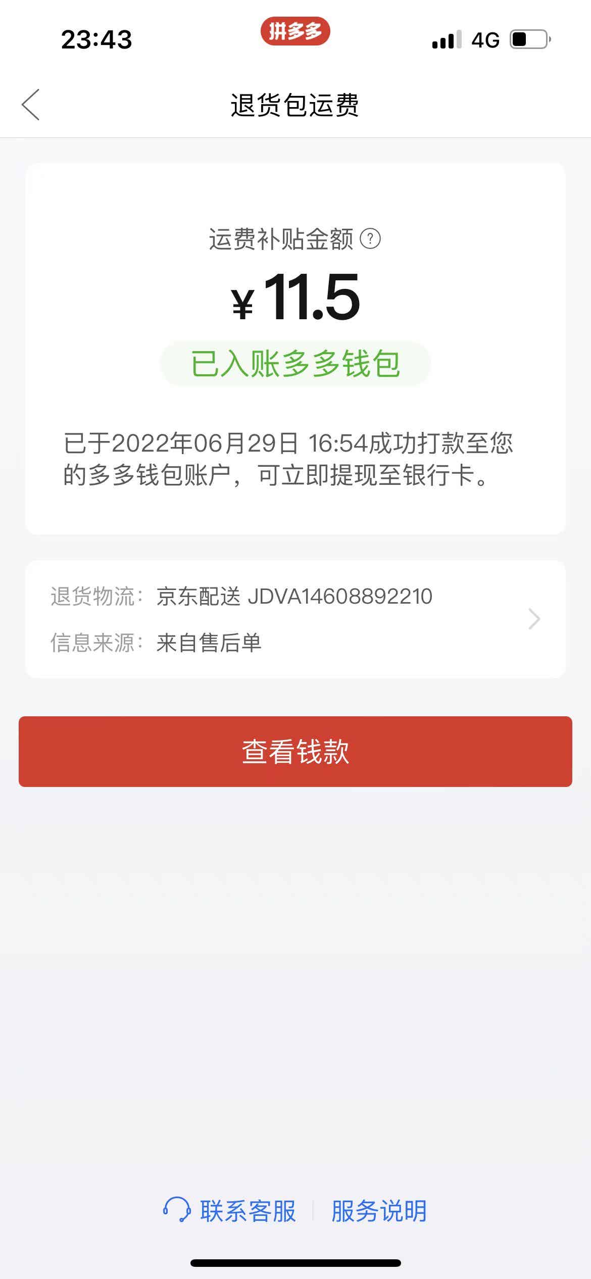 05172953vbatxcpi4v5.jpg