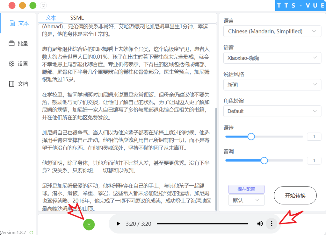 05172536jp4jwoba3xe.png