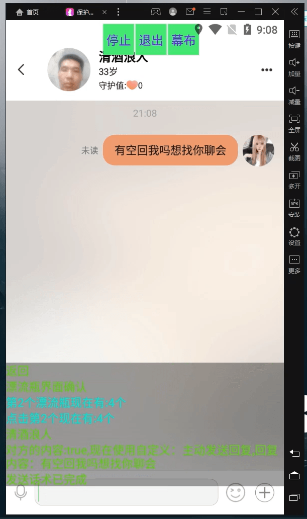05172521safcyypjefs.png