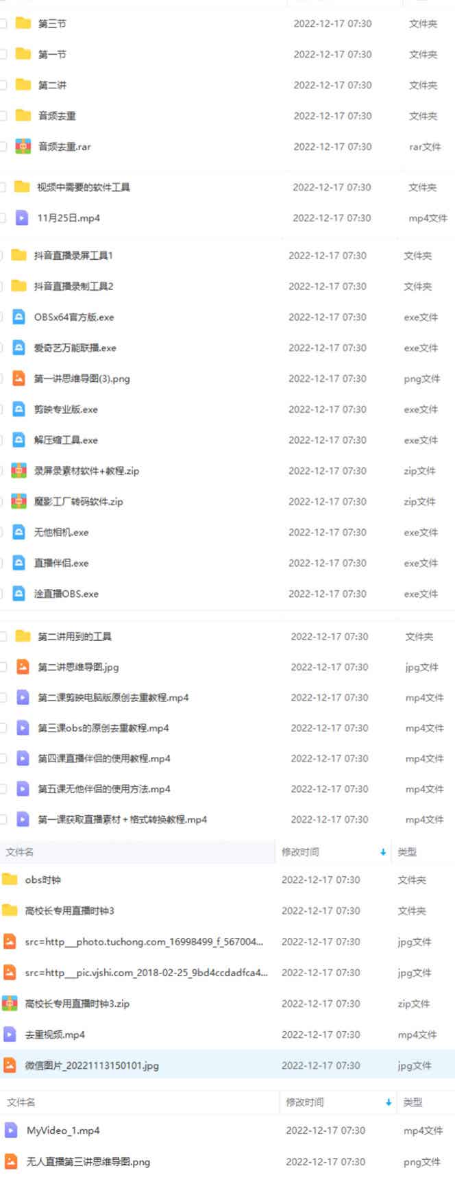 05172429m45ssq5qrsx.jpg