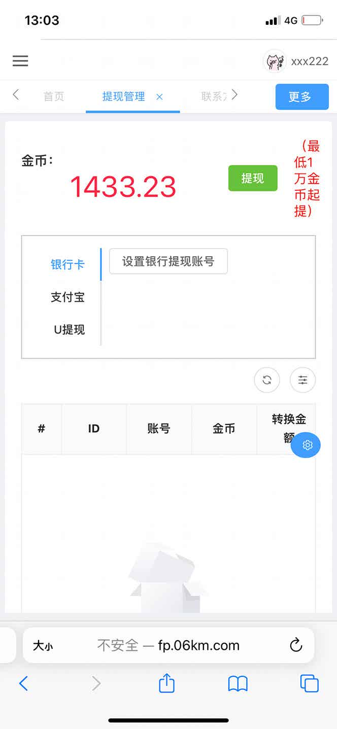 05172220xgezoacvj10.jpg