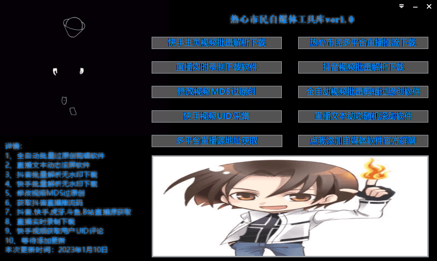0517214714z2pmn10m4.png