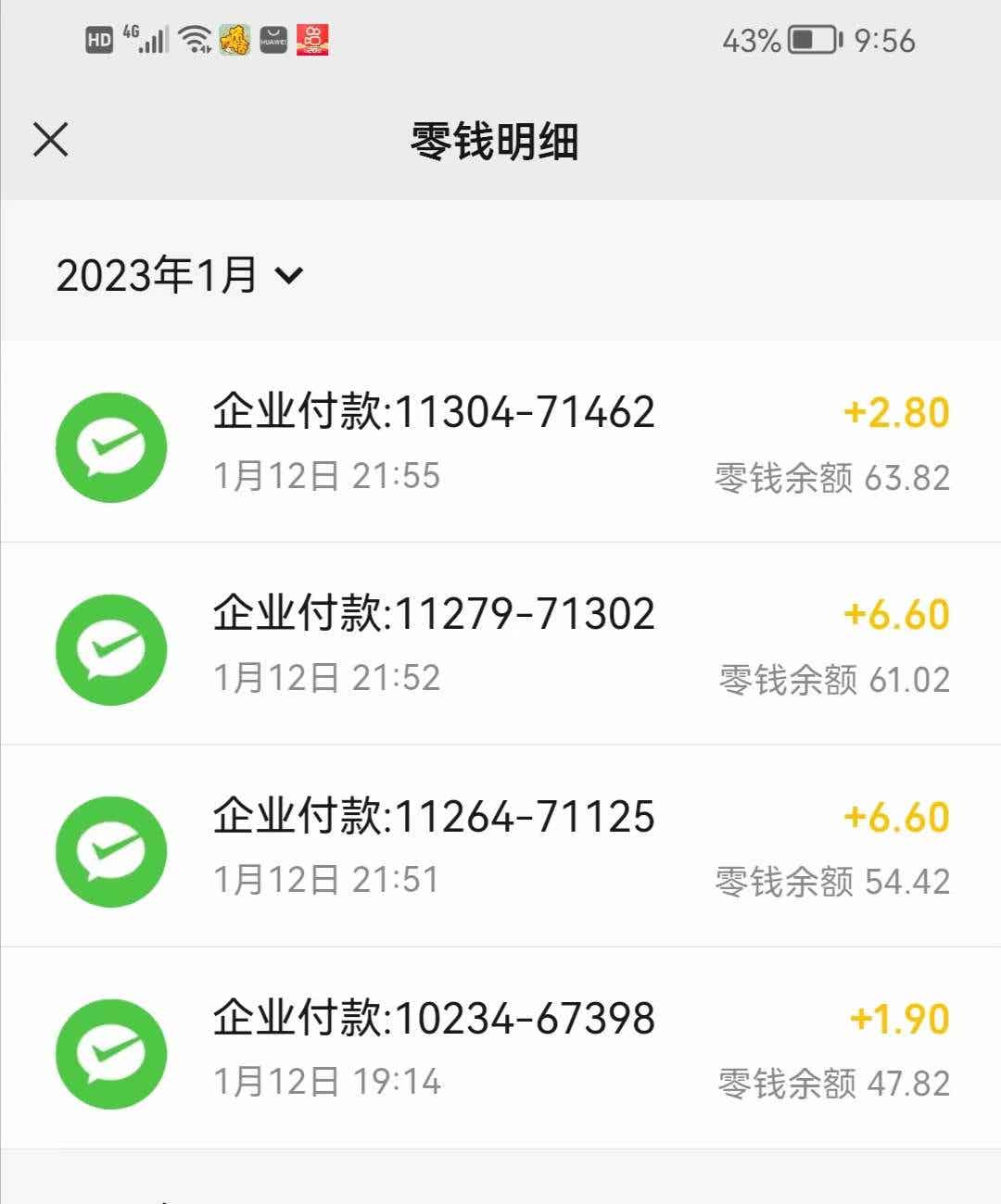 05172157hptty4lxaig.jpg