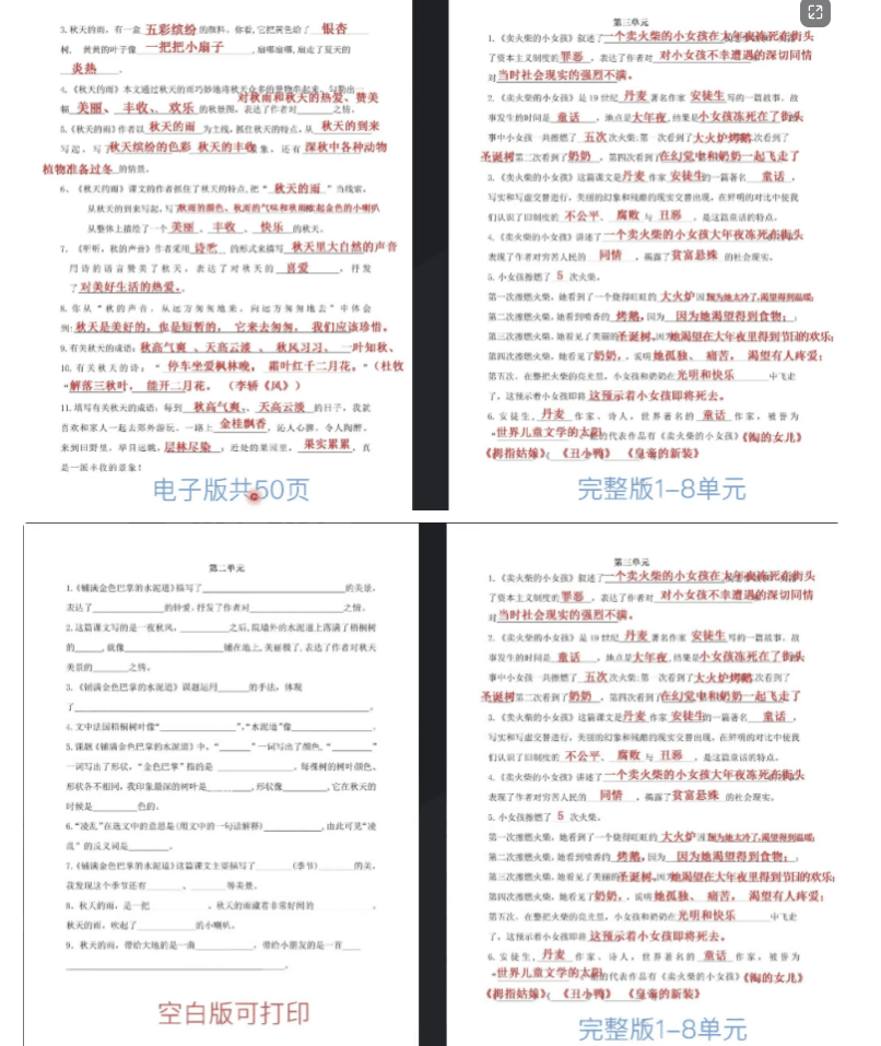 05171516ppx3l0pv3og.png
