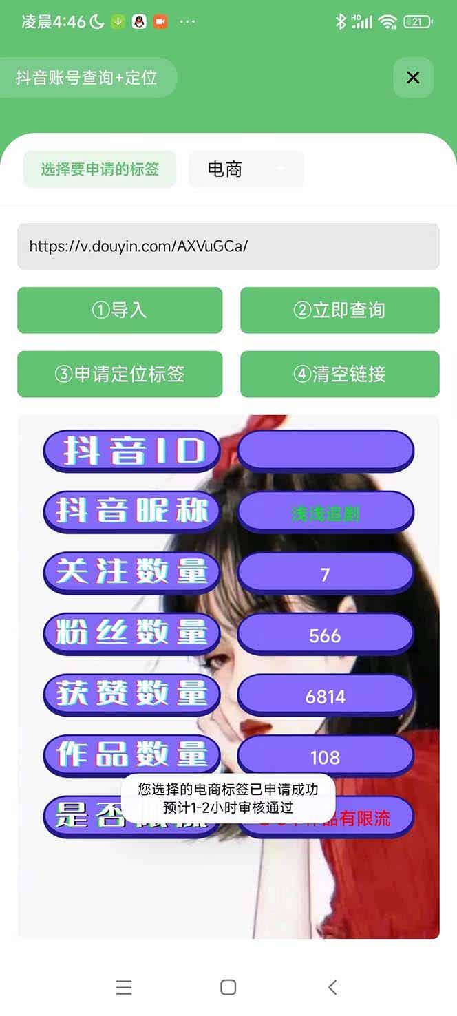 05171400zyf0idgdxln.jpg
