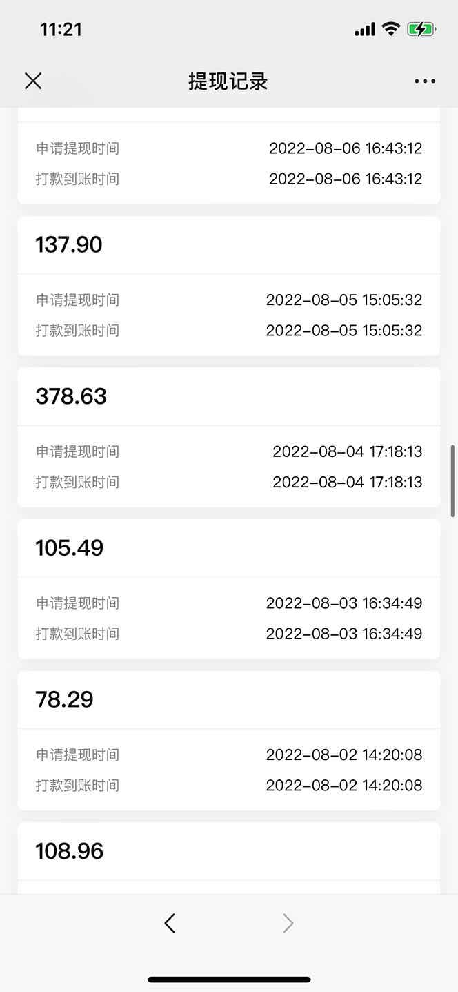 05171127itx1mv2ecuk.jpg