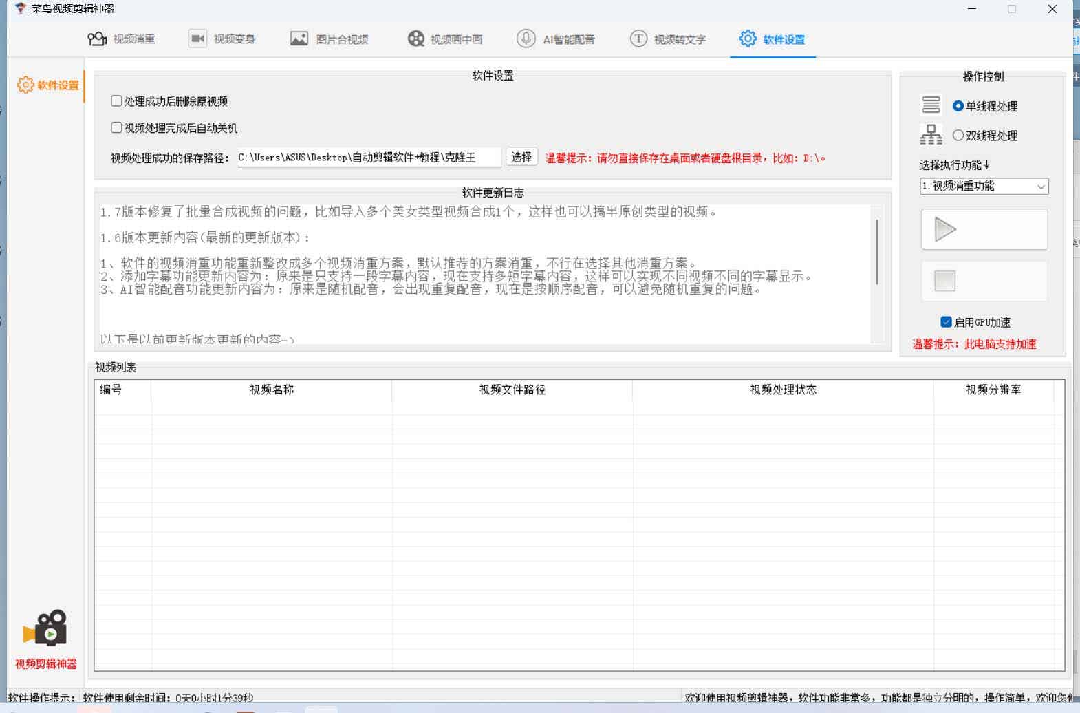 06140113padg51ghn33.jpg