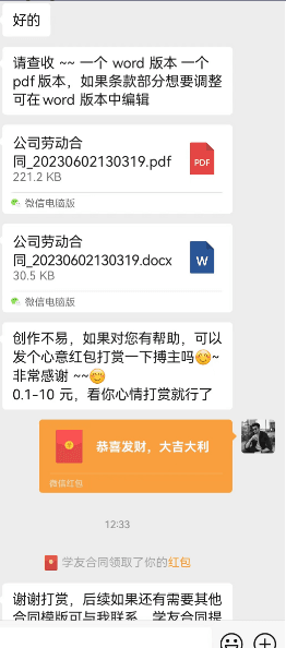 06125041n0jynzuasyx.png