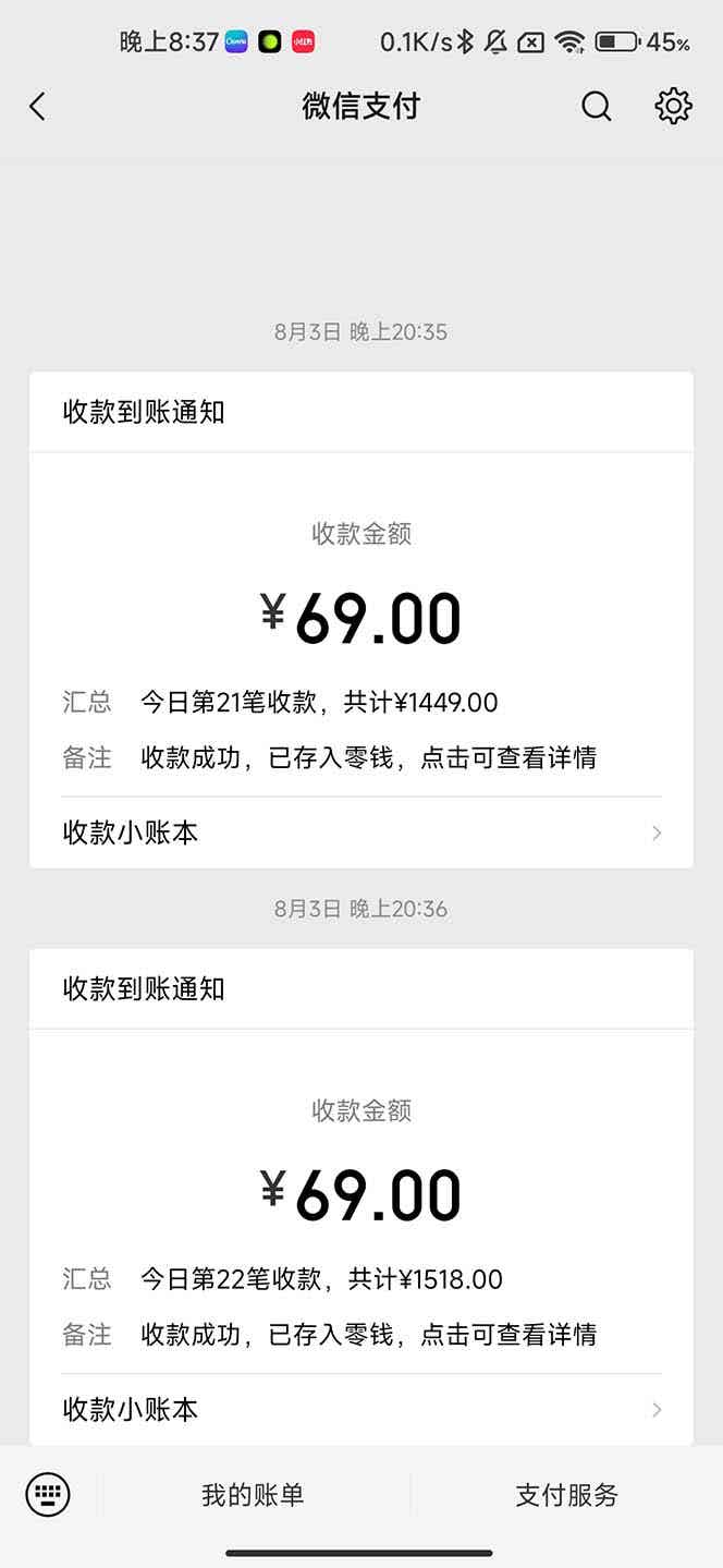 08150235humrkyimqy2.jpg