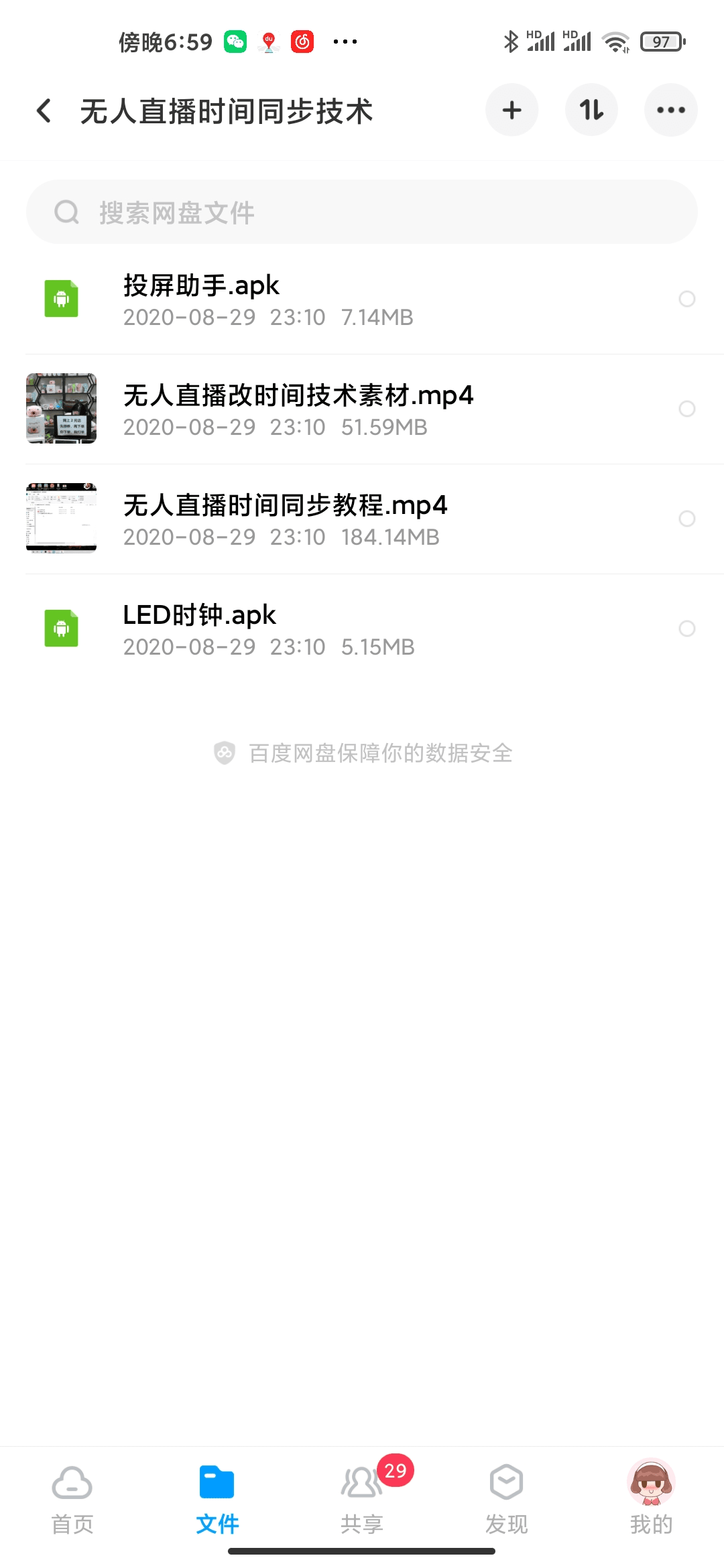 08011728ozkdduuujv2.png