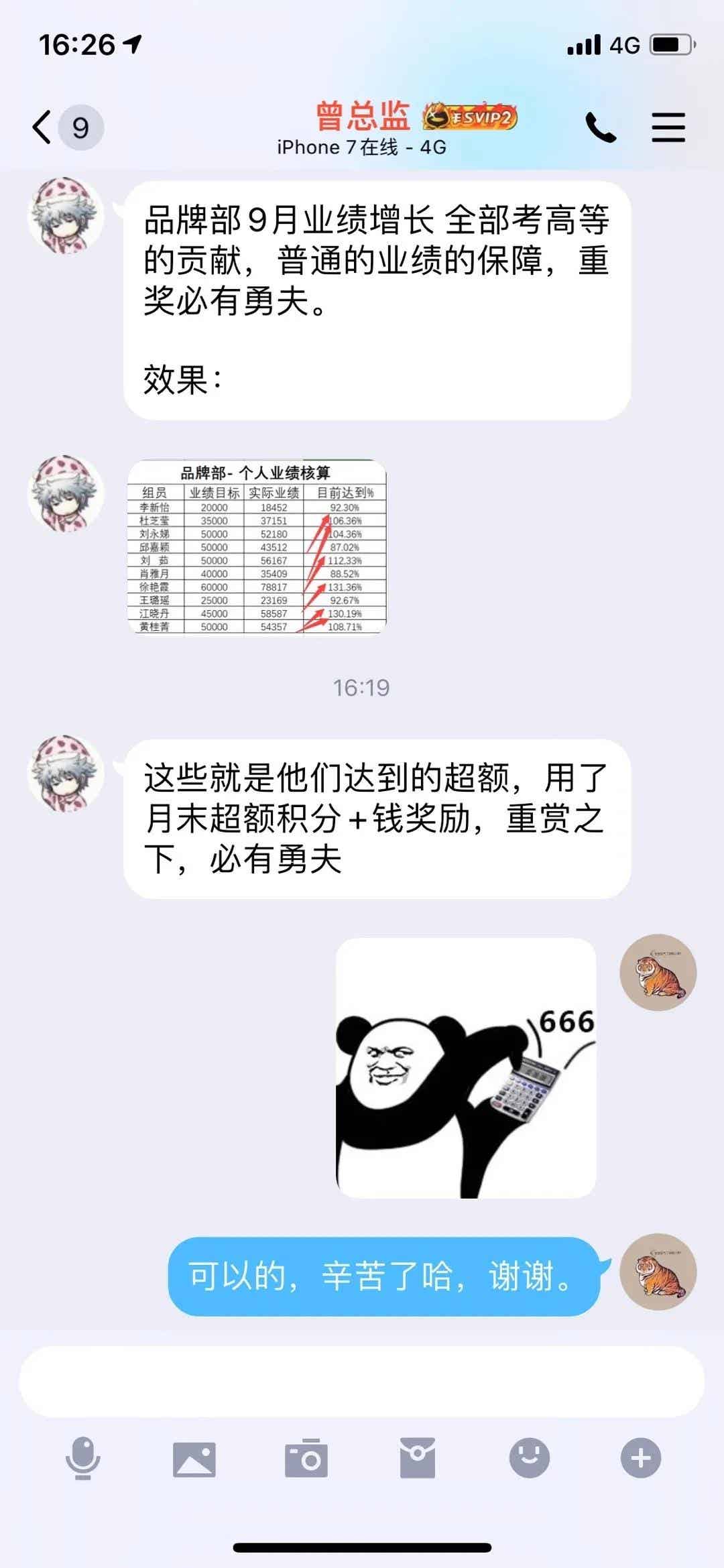 080117093demltbcz5f.jpg