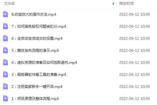 08010306isdbtcjwpol.jpg