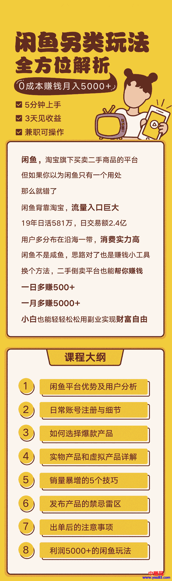 08021748zswb1wg5t2y.gif