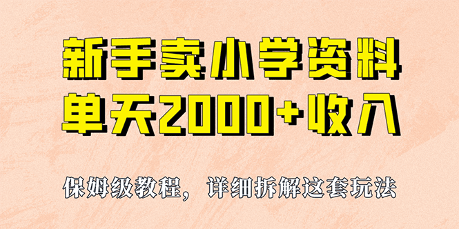 08163905nniw3tptq2w.png