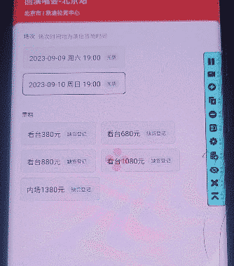 081200060a3iygnbgip.gif