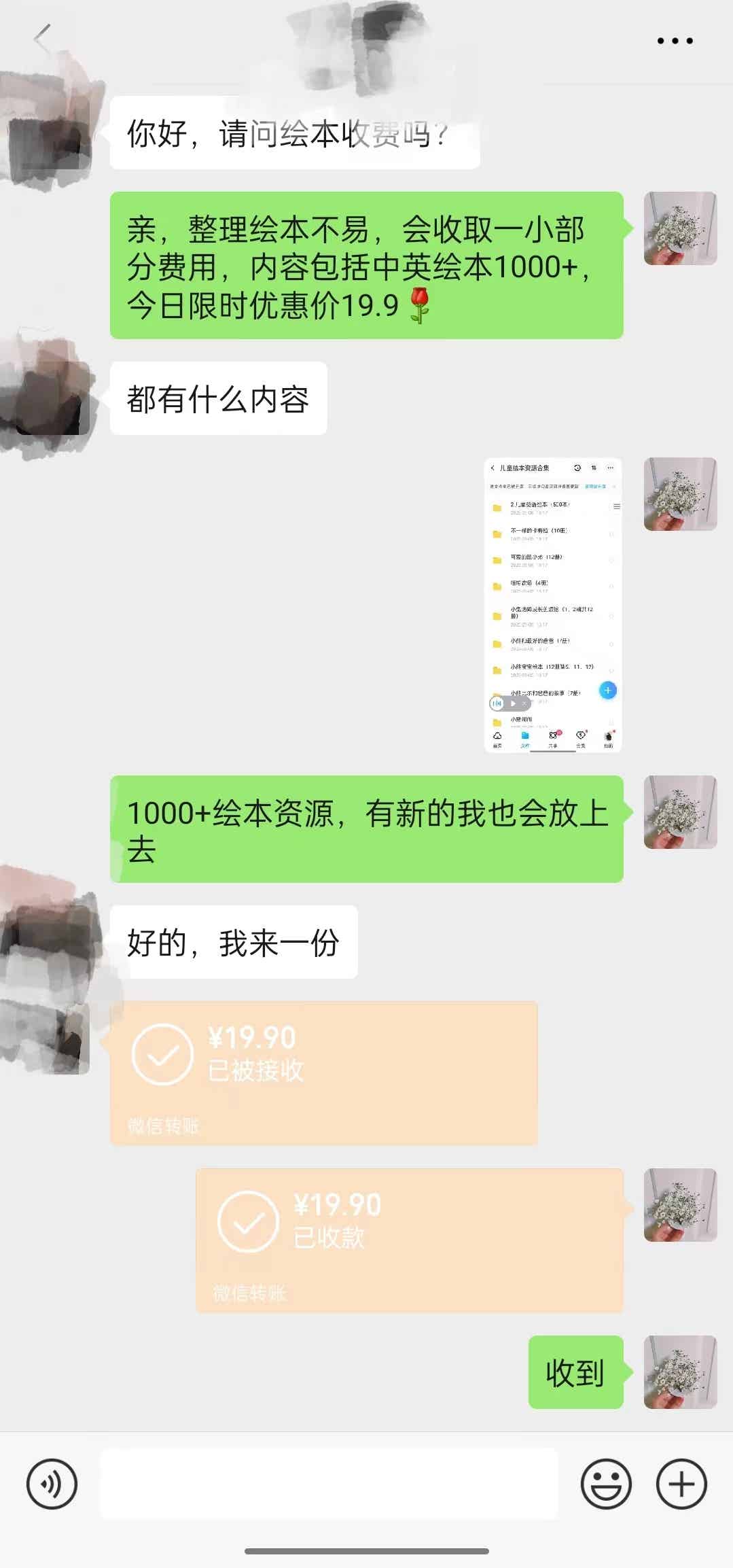 09164509oiqecdqpinl.jpg