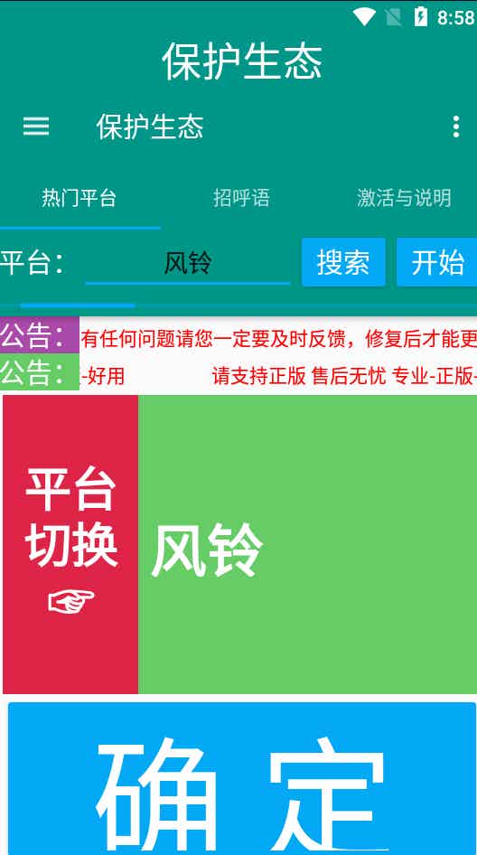 09104530fpn0dioanjt.jpg