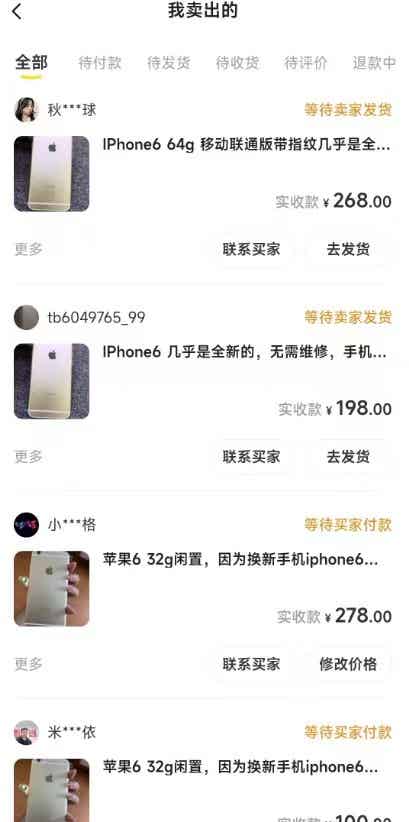 10113012qnt11chihhn.jpg