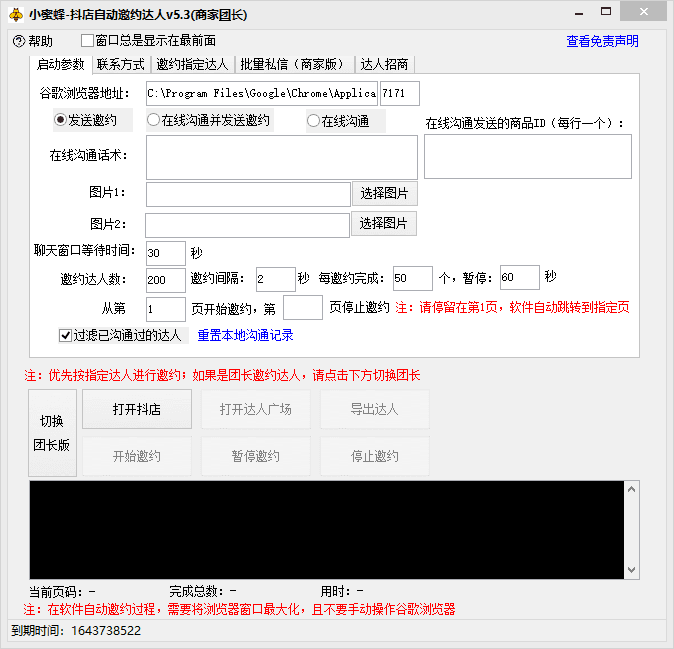 11114951zawpsezgem3.png