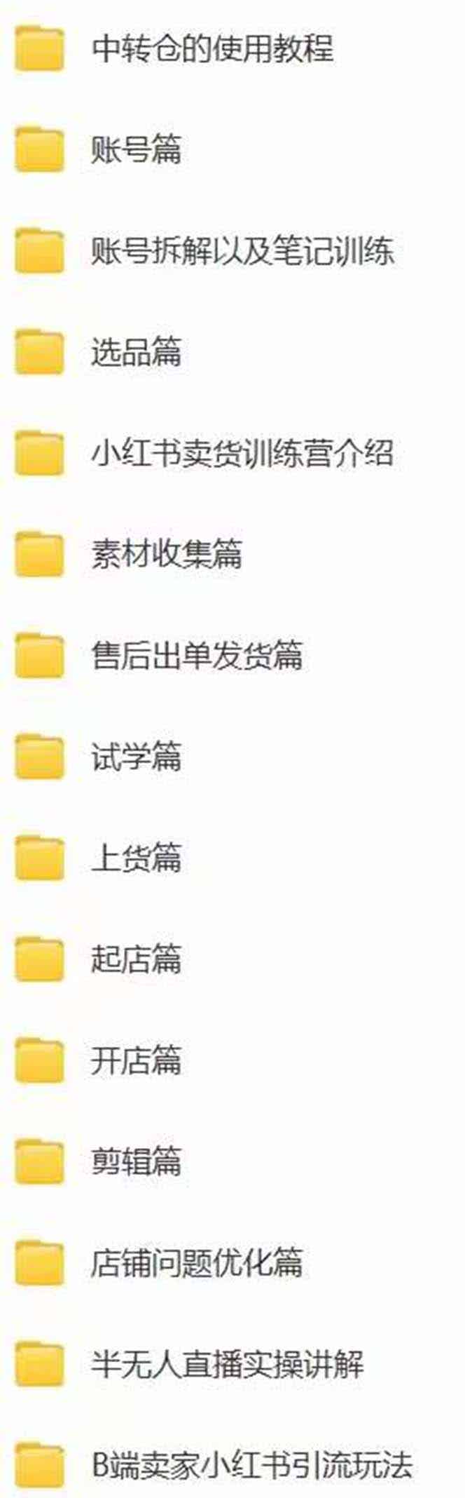 11124516cqo32woiz3v.jpg