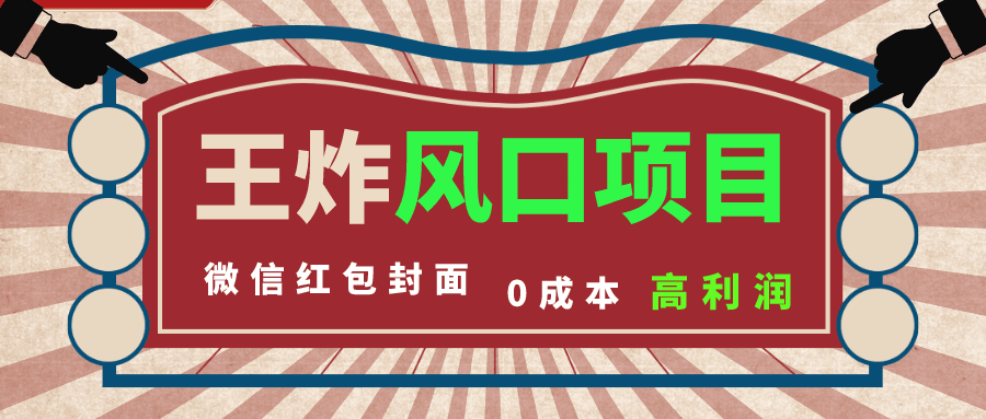 12144122o0gjb5l5inc.png