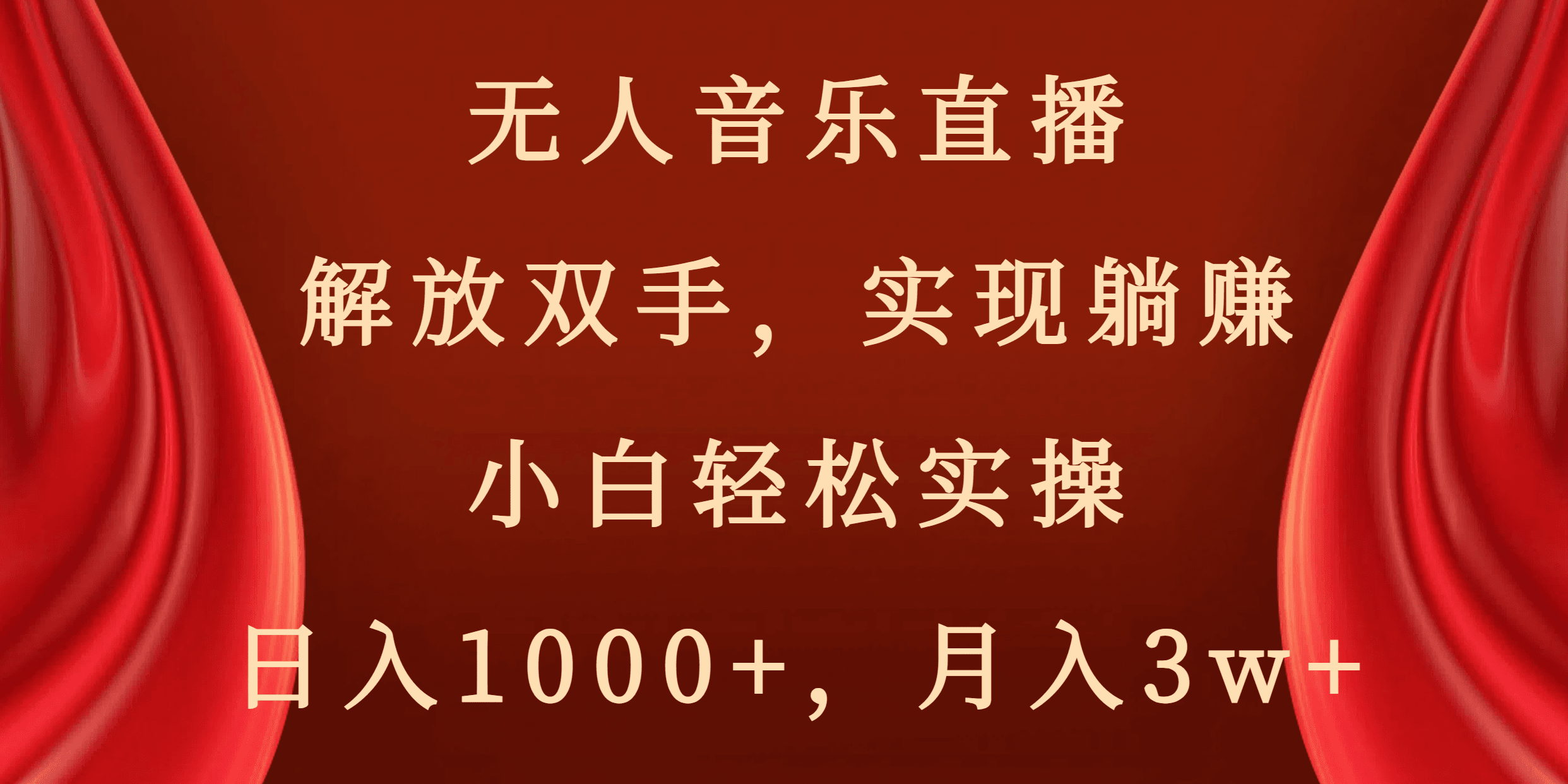 20240108022437-659b5ce57f4f0.png