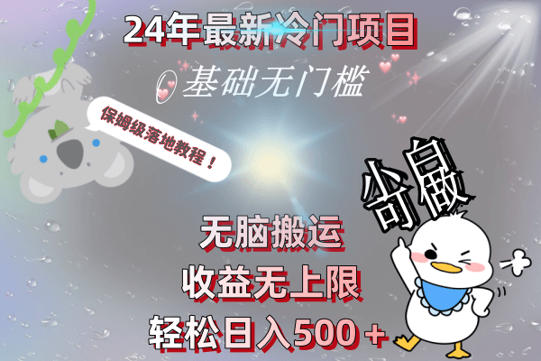 20240111074426-659f9c5aad602.png