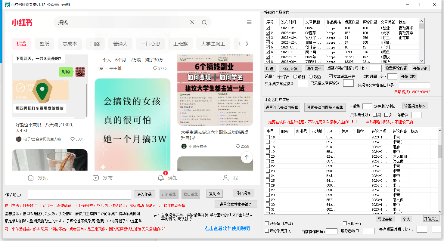 20240113145629-65a2a49dd2c65.png