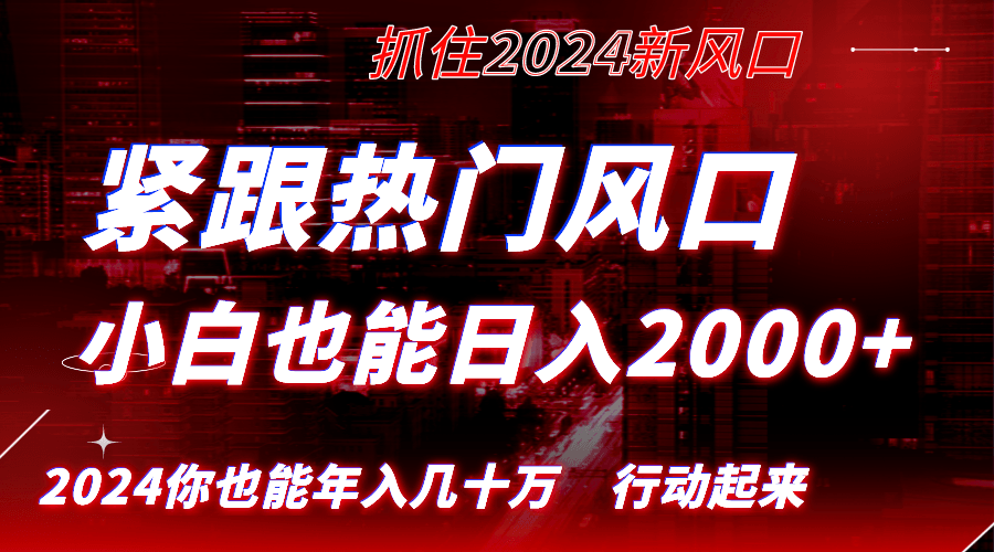 20240116091248-65a648902dd27.png