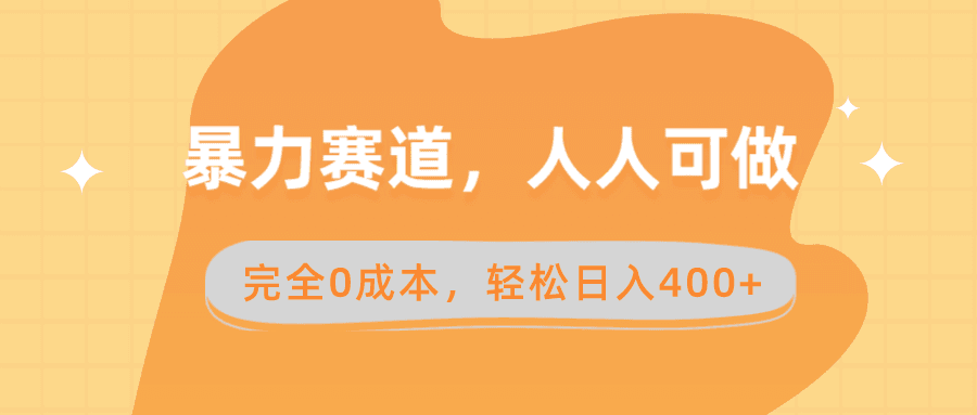 20240124063312-65b0af28e9bc4.png