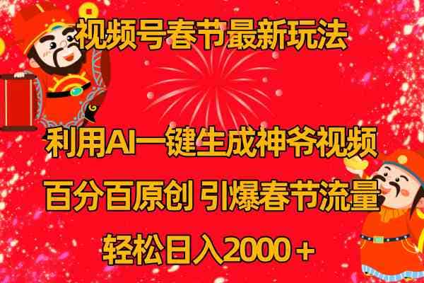 20240203091327-65be03b750a3f.jpg