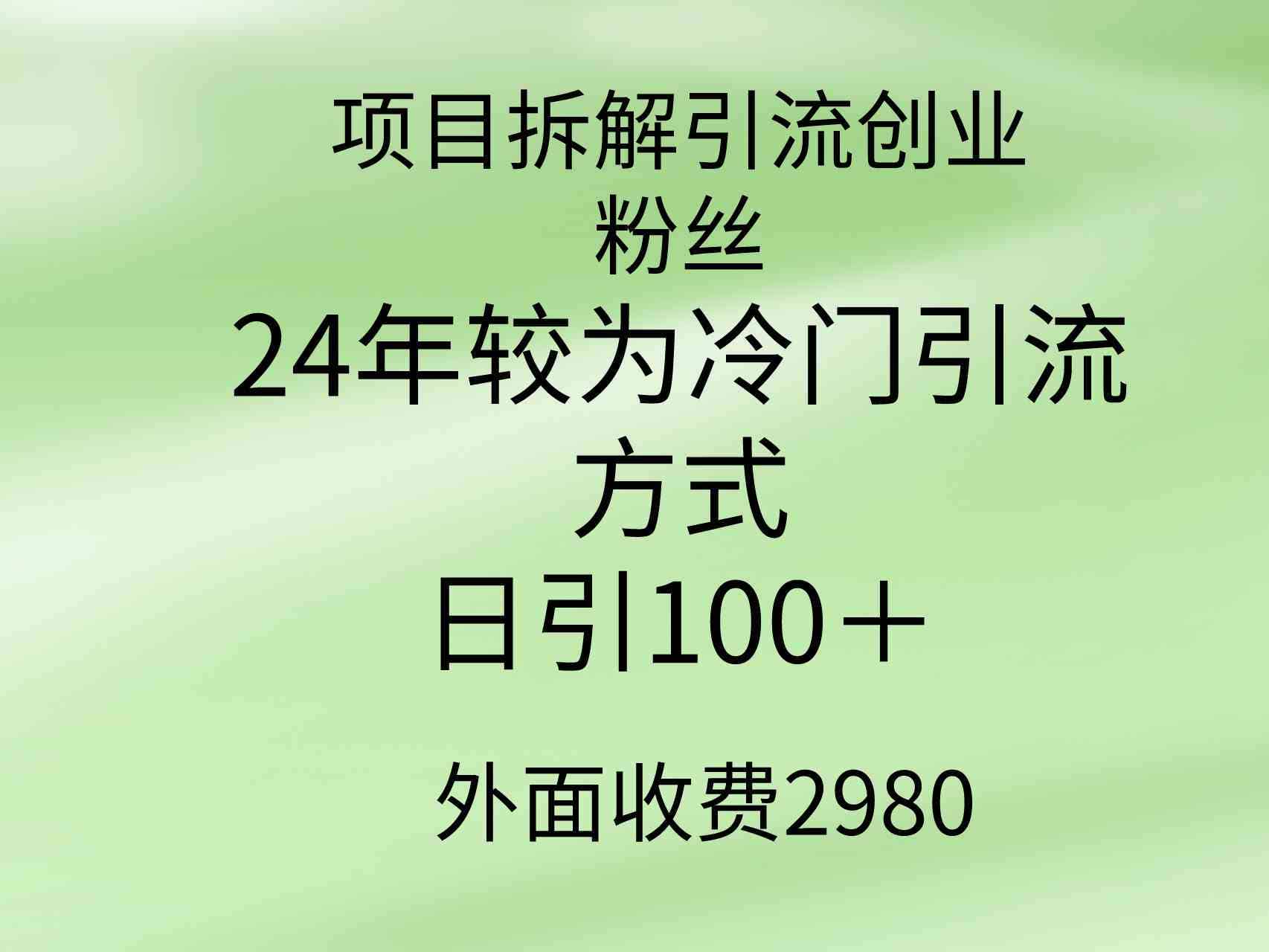 20240318092847-65f8094fee2d7.jpg
