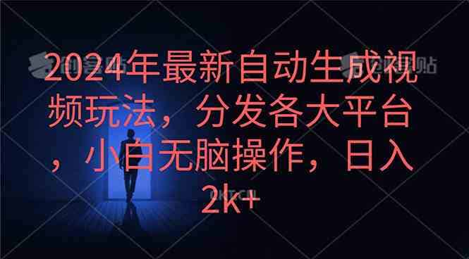 20240422023241-6625cc496b5a9.jpg