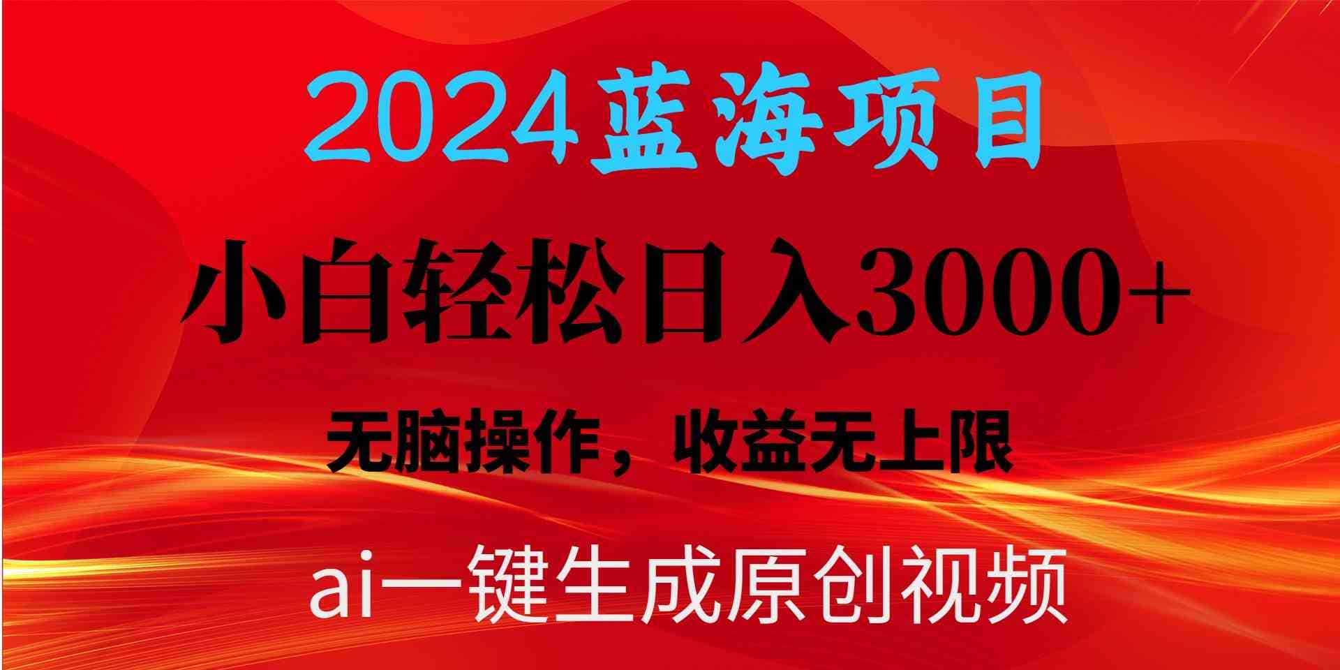 20240426055642-662b421a2629f.jpg