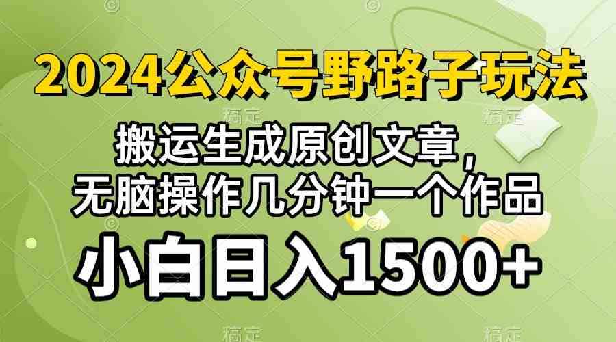 20240426102440-662b80e896966.jpg