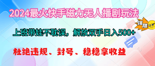 20240513104112-6641ee4881a31.png