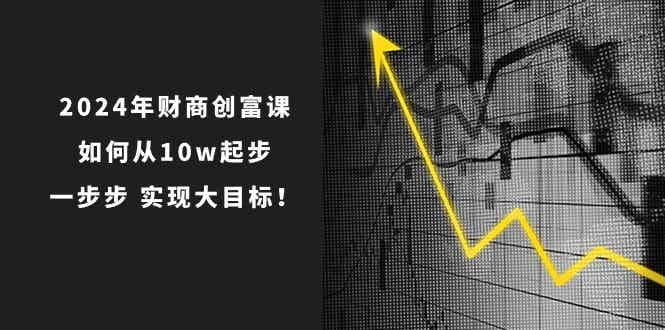 20240607180017-66634ab1da603.jpg