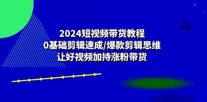 20240611032918-6667c48e005cd.jpg