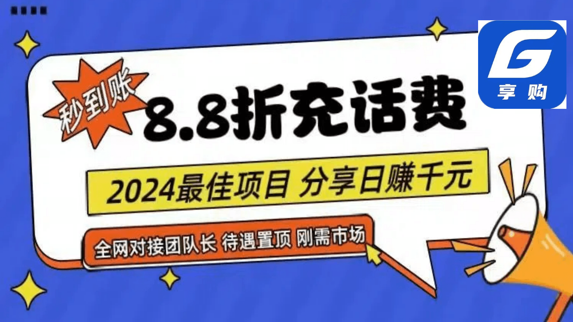 20240621080849-667535117c384.png